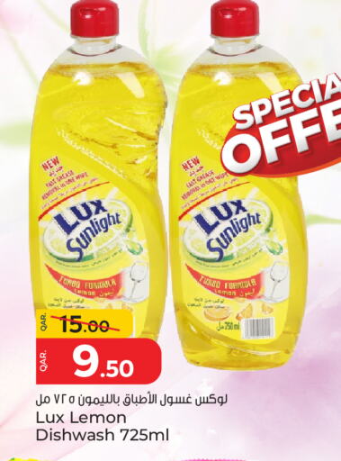 Lemon available at باريس هايبرماركت in قطر - الوكرة