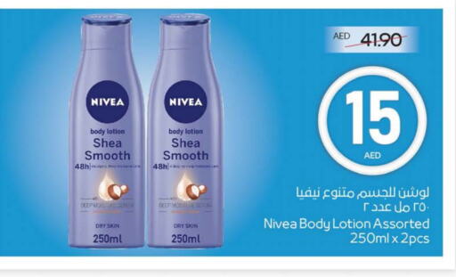 نيفيا لوشن & كريم الجسم available at ميغا مارت سوبر ماركت in الإمارات العربية المتحدة , الامارات - دبي