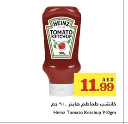 هاينز كاتشب الطماطم available at تروليز سوبرماركت in الإمارات العربية المتحدة , الامارات - الشارقة / عجمان