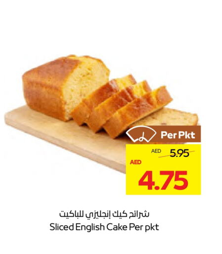 available at ADCOOP in UAE - Al Ain