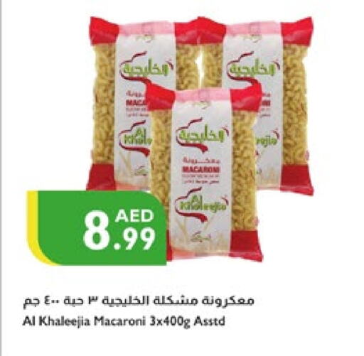 available at إسطنبول سوبرماركت in الإمارات العربية المتحدة , الامارات - دبي