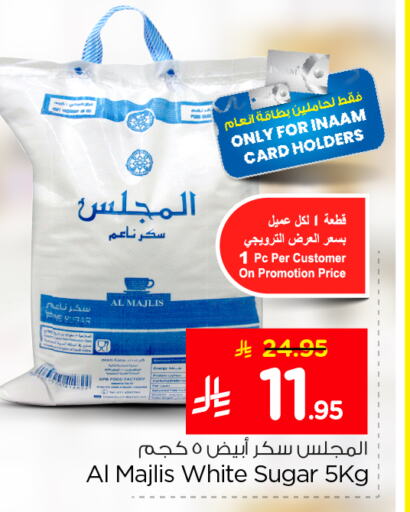 available at Nesto in KSA, Saudi Arabia, Saudi - Riyadh