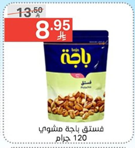 الفواكه المجففة و التمور in نوري سوبر ماركت, المملكة العربية السعودية Offers - المملكة العربية السعودية available at نوري سوبر ماركت in مملكة العربية السعودية, السعودية, سعودية - جدة