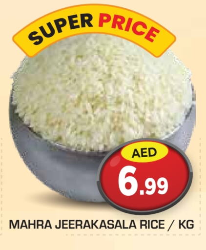 Jeerakasala Rice available at Baniyas Spike  in UAE - Abu Dhabi