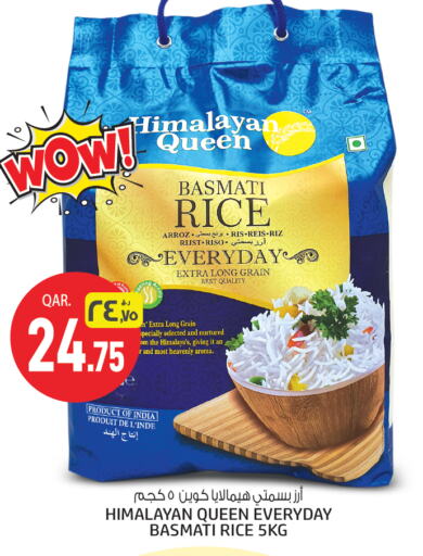 Basmati / Biryani Rice available at Kenz Mini Mart in Qatar - Al Shamal