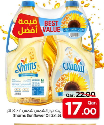 Oil & Ghee in Mark & Save , Qatar Offers - Qatar SHAMS Sunflower Oil available at Mark & Save in Qatar - Al-Shahaniya