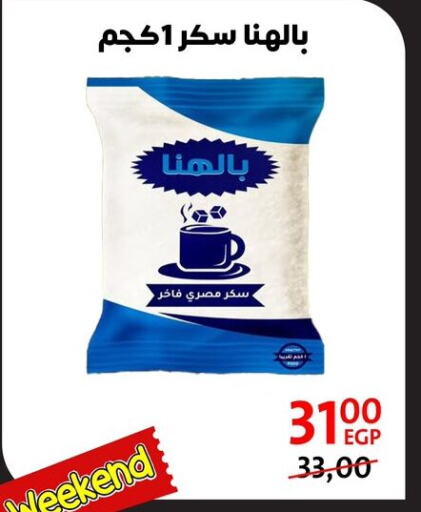 available at Arab DownTown in Egypt - Cairo