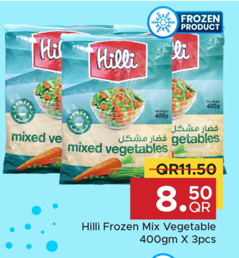 available at مركز التموين العائلي in قطر - الخور