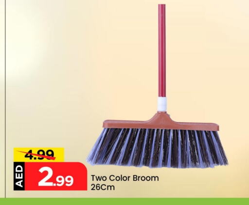 Household Essentials in Mark & Save, UAE Offers - United Arab Emirates available at Mark & Save in UAE - Dubai
