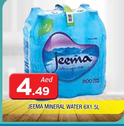available at AL MADINA in UAE - Sharjah / Ajman