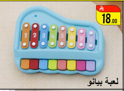available at Family Corner in KSA, Saudi Arabia, Saudi - Hail