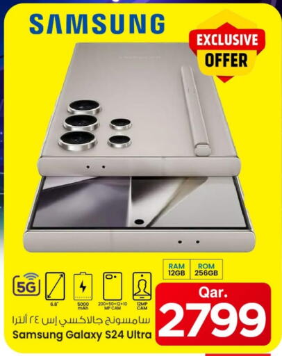 SAMSUNG available at Mark & Save  in Qatar - Al Rayyan