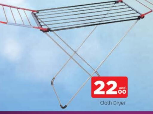 Dryer Stand available at AL MADINA in UAE - Sharjah / Ajman