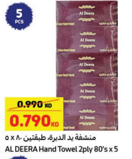 available at Carrefour in Kuwait - Ahmadi Governorate