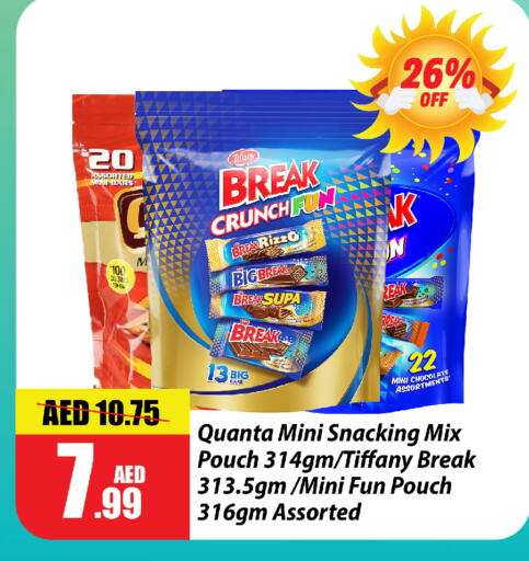 Mint available at الأسواق هايبرماركت in الإمارات العربية المتحدة , الامارات - رَأْس ٱلْخَيْمَة