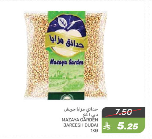 available at Mazaya in KSA, Saudi Arabia, Saudi - Saihat
