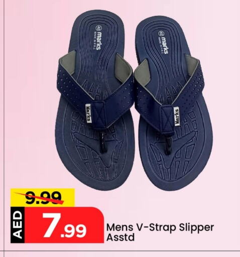 available at Mark & Save in UAE - Dubai