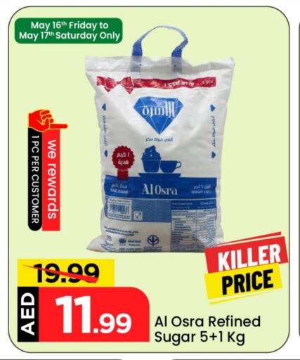 available at Mark & Save in UAE - Abu Dhabi