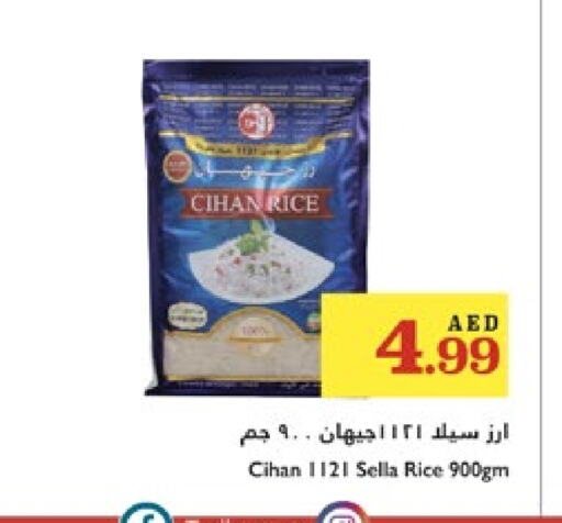 Sella / Mazza Rice available at Trolleys Supermarket in UAE - Sharjah / Ajman