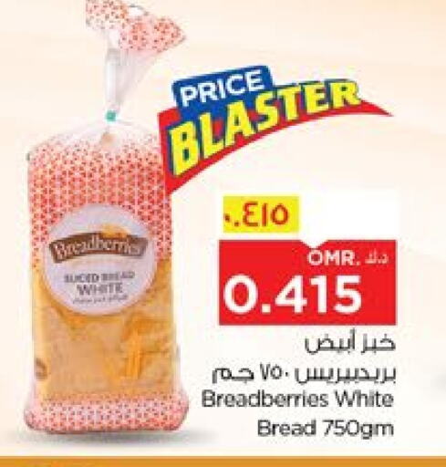 available at نستو هايبر ماركت in عُمان - صلالة