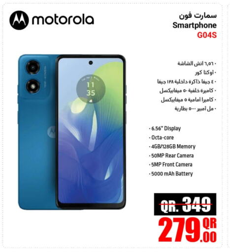 Electronics in Jumbo Electronics, Qatar Offers - Qatar available at Jumbo Electronics in Qatar - Al Khor