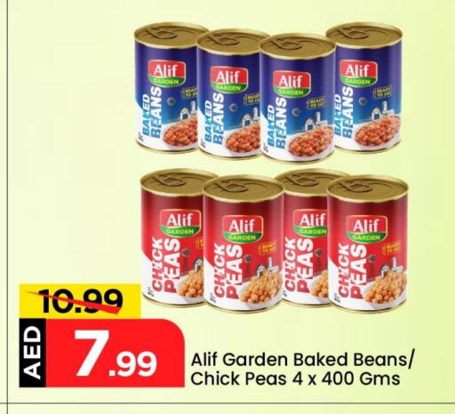 Chick Peas available at Mark & Save in UAE - Dubai