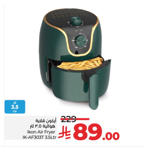 IKON Air Fryer available at LULU Hypermarket in KSA, Saudi Arabia, Saudi - Yanbu
