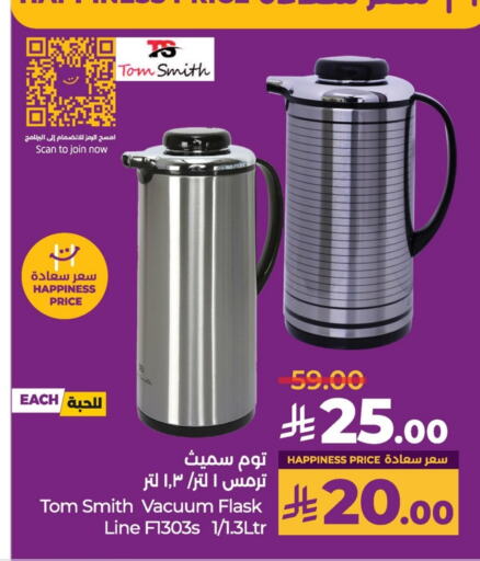 available at LULU Hypermarket in KSA, Saudi Arabia, Saudi - Hafar Al Batin