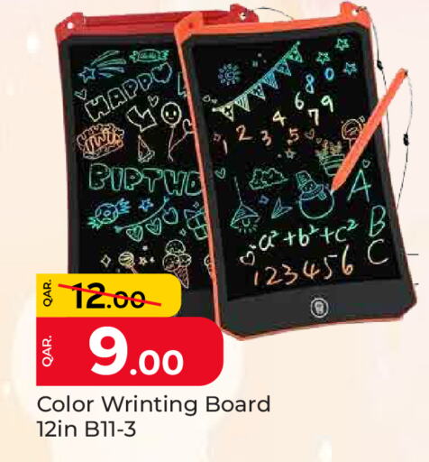 available at Paris Hypermarket in Qatar - Umm Salal