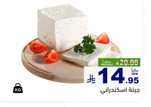 available at أسواق رامز in مملكة العربية السعودية, السعودية, سعودية - الرياض