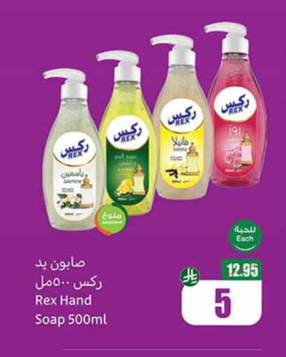 available at أسواق عبد الله العثيم in مملكة العربية السعودية, السعودية, سعودية - خميس مشيط