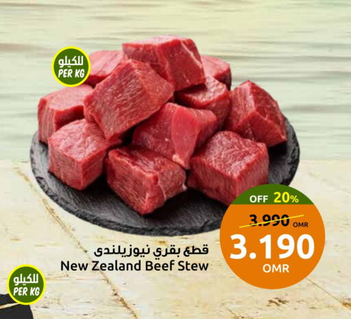 حم بقرى available at مركز سلطان in عُمان - مسقط‎