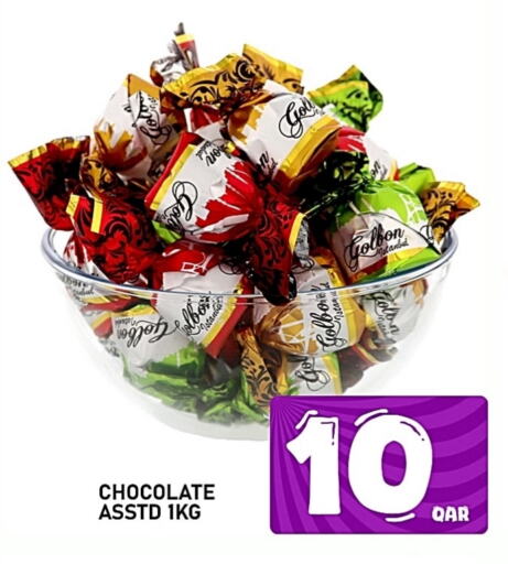 available at Passion Hypermarket in Qatar - Al Daayen