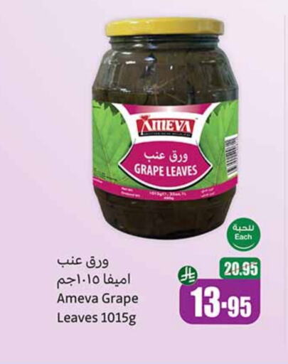 Canned & Packeted in Othaim Markets, Saudi Arabia Offers - Saudi Arabia available at Othaim Markets in KSA, Saudi Arabia, Saudi - Az Zulfi