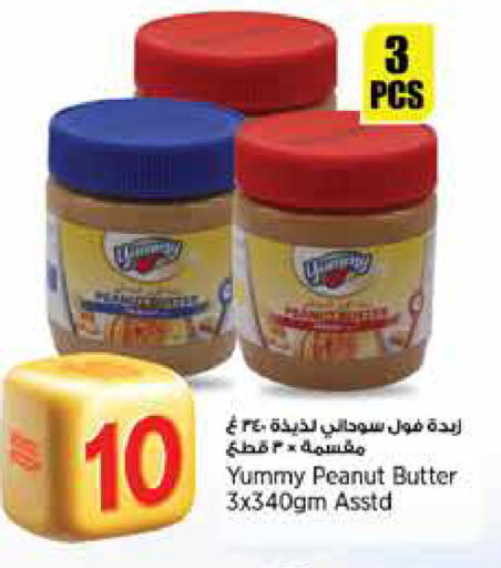 زبدة الفول السوداني available at ريتيل مارت in قطر - الوكرة