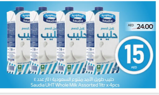 available at ADCOOP in UAE - Al Ain