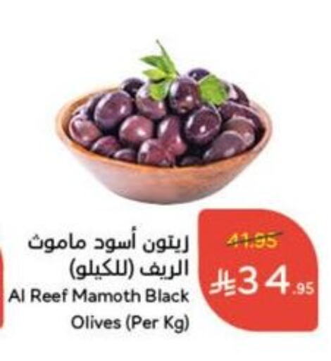 Canned & Packeted in Hyper Panda, Saudi Arabia Offers - Saudi Arabia available at Hyper Panda in KSA, Saudi Arabia, Saudi - Wadi ad Dawasir