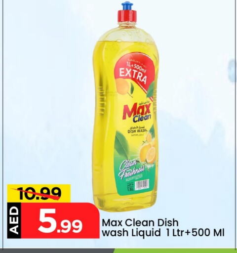 Dishwasher in Mark & Save, UAE Offers - United Arab Emirates Lemon available at Mark & Save in UAE - Abu Dhabi