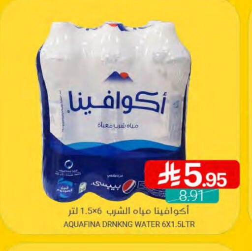 أكوافينا available at اسواق المنتزه in مملكة العربية السعودية, السعودية, سعودية - سيهات