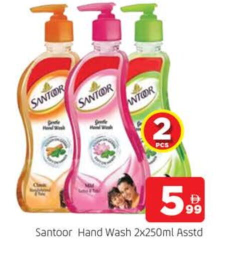 سانتور available at المدينة in الإمارات العربية المتحدة , الامارات - الشارقة / عجمان