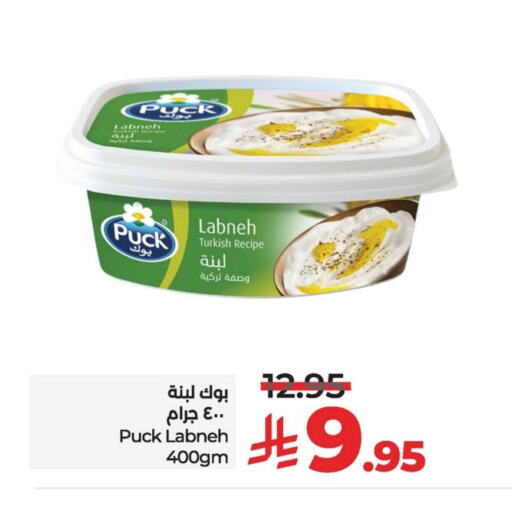 PUCK available at LULU Hypermarket in KSA, Saudi Arabia, Saudi - Al Khobar