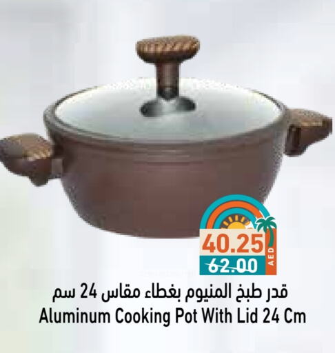 available at Aswaq Ramez in UAE - Ras al Khaimah
