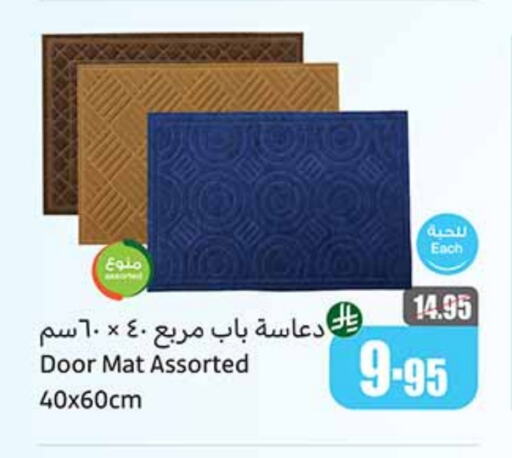 تأثيث وديكورات المنزل in أسواق عبد الله العثيم, المملكة العربية السعودية Offers - المملكة العربية السعودية available at أسواق عبد الله العثيم in مملكة العربية السعودية, السعودية, سعودية - جدة
