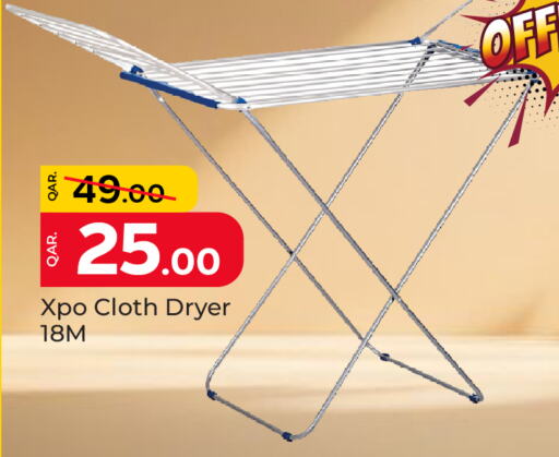 Household Essentials in Paris Hypermarket, Qatar Offers - Qatar available at Paris Hypermarket in Qatar - Al Rayyan