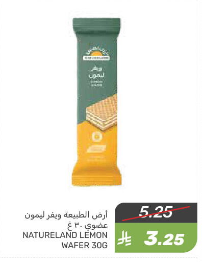 Lemon available at  مـزايــا in مملكة العربية السعودية, السعودية, سعودية - سيهات