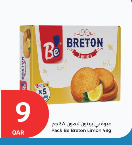 Lemon available at سيتي هايبرماركت in قطر - الريان