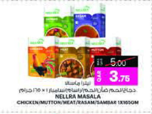Salts, Spices & Paste in Ansar Gallery, Qatar Offers - Qatar Spices available at Ansar Gallery in Qatar - Al-Shahaniya