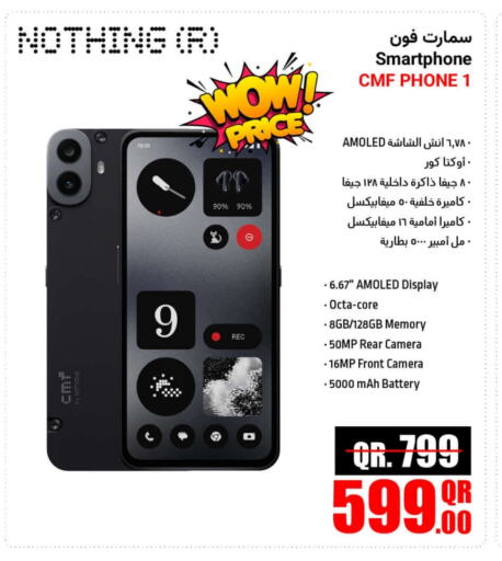 Mobiles in Jumbo Electronics, Qatar Offers - Qatar available at Jumbo Electronics in Qatar - Al Wakra