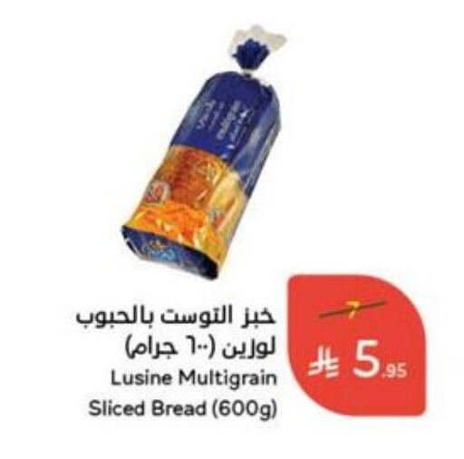 Bread & Buns in Hyper Panda, Saudi Arabia Offers - Saudi Arabia available at Hyper Panda in KSA, Saudi Arabia, Saudi - Najran