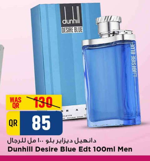 available at مرزا هايبرماركت in قطر - الوكرة
